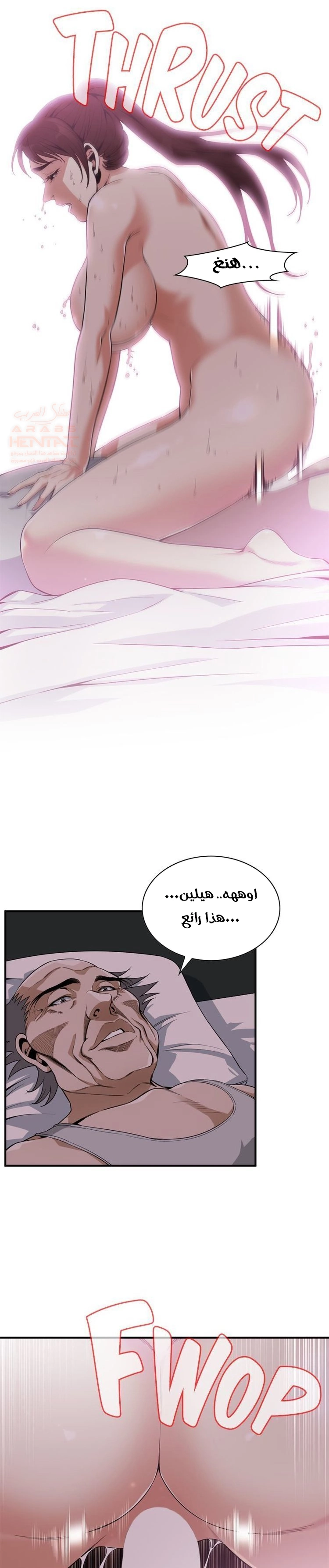 ألقي نظرة - 139 - 652c023956d18.webp