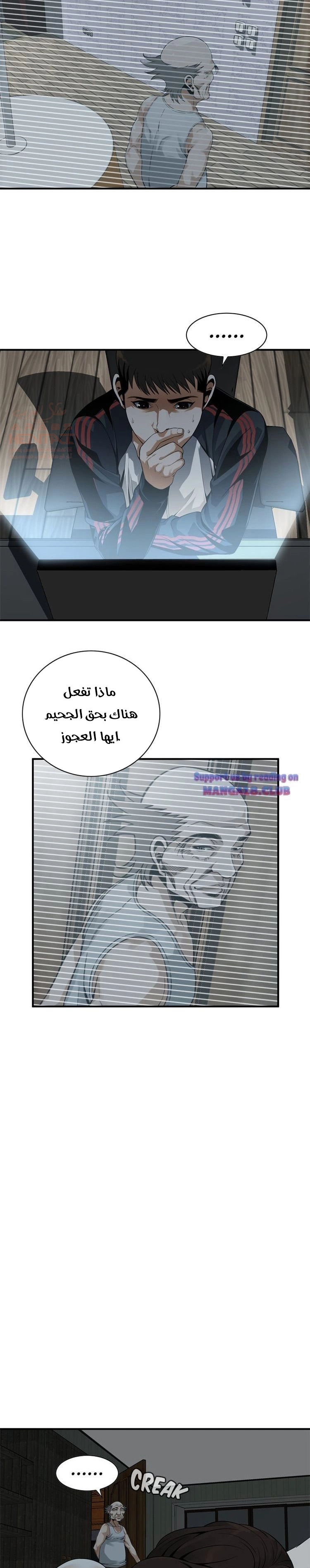 ألقي نظرة - 139 - 652c02410cb96.webp