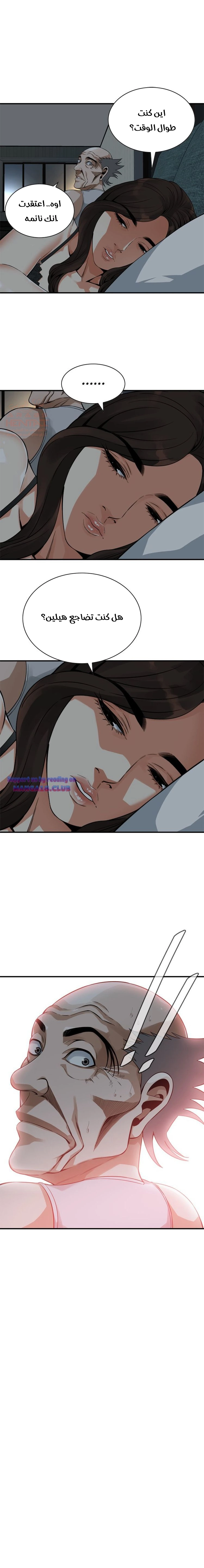ألقي نظرة - 139 - 652c02432a494.webp