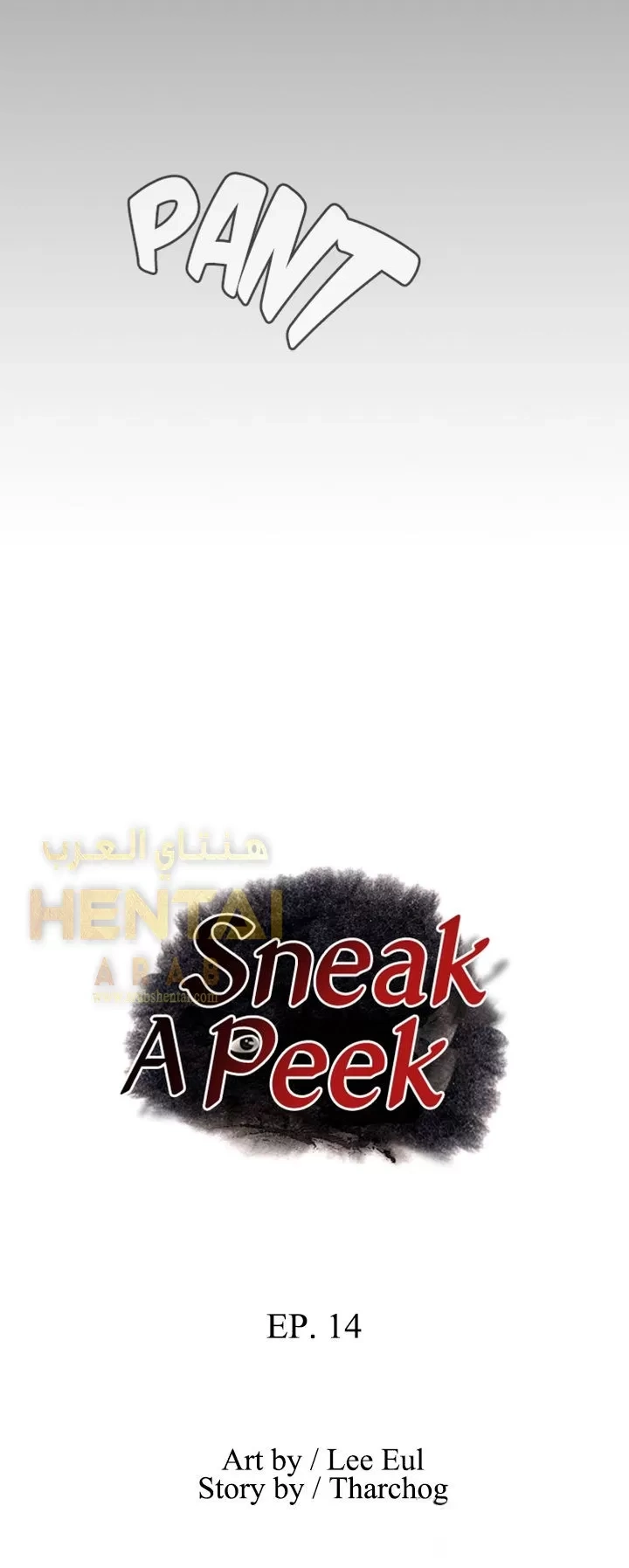 ألقي نظرة - 14 - 652bf84e98584.webp