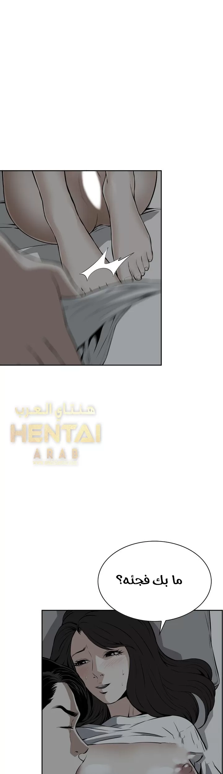 ألقي نظرة - 14 - 652bf84fc062b.webp