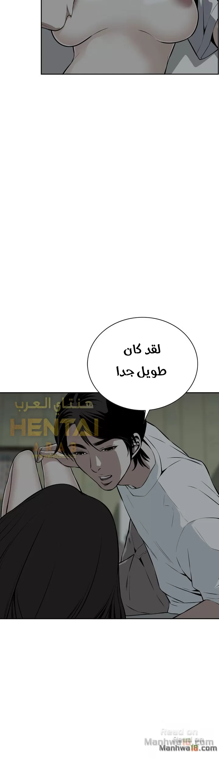 ألقي نظرة - 14 - 652bf8506be60.webp