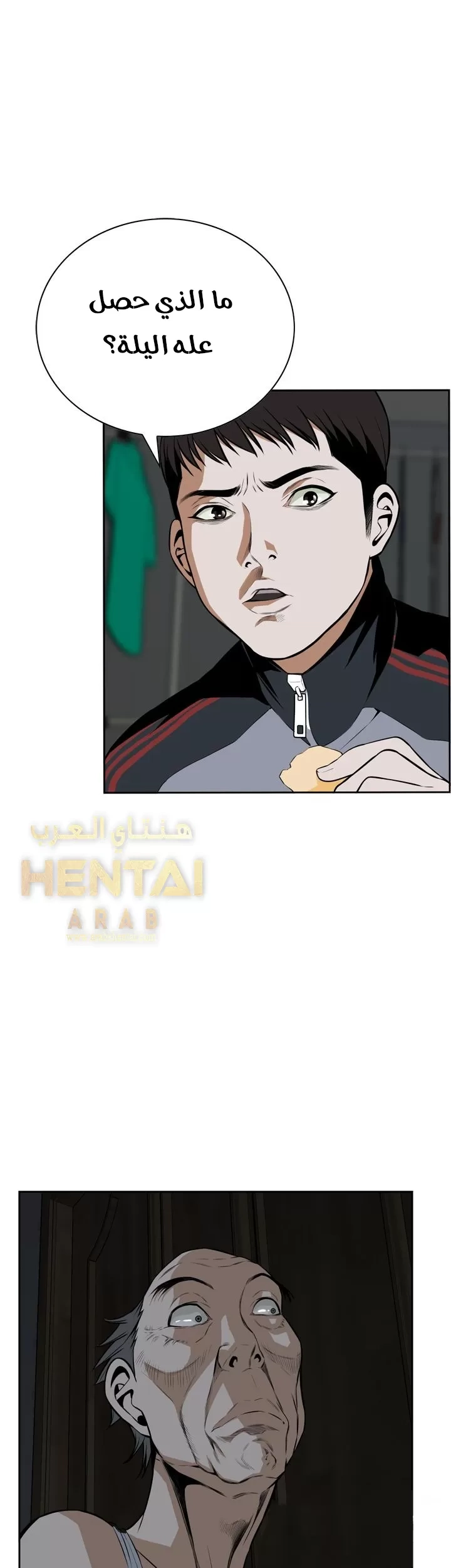 ألقي نظرة - 14 - 652bf851a20a5.webp