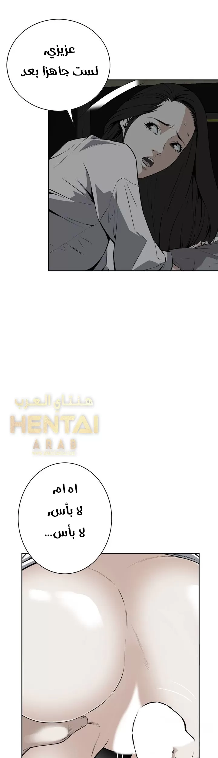 ألقي نظرة - 14 - 652bf8538a478.webp