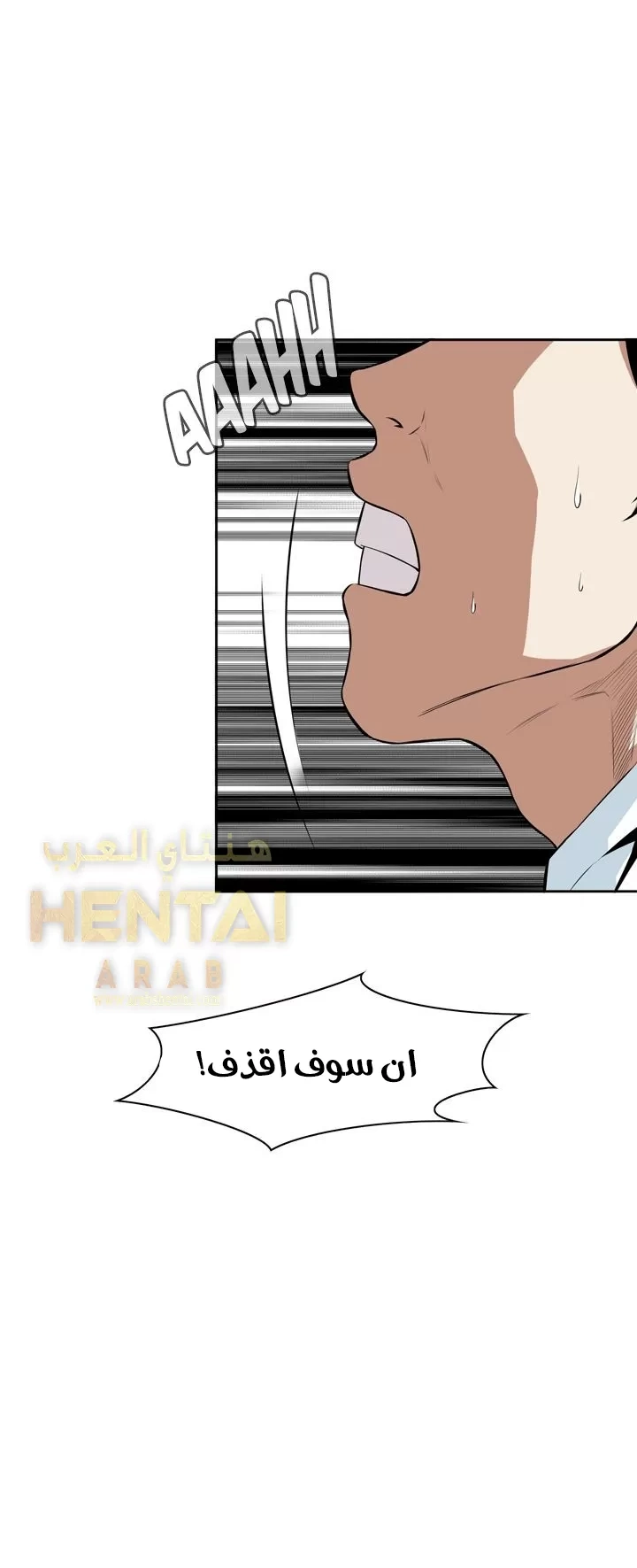 ألقي نظرة - 14 - 652bf85956ec7.webp