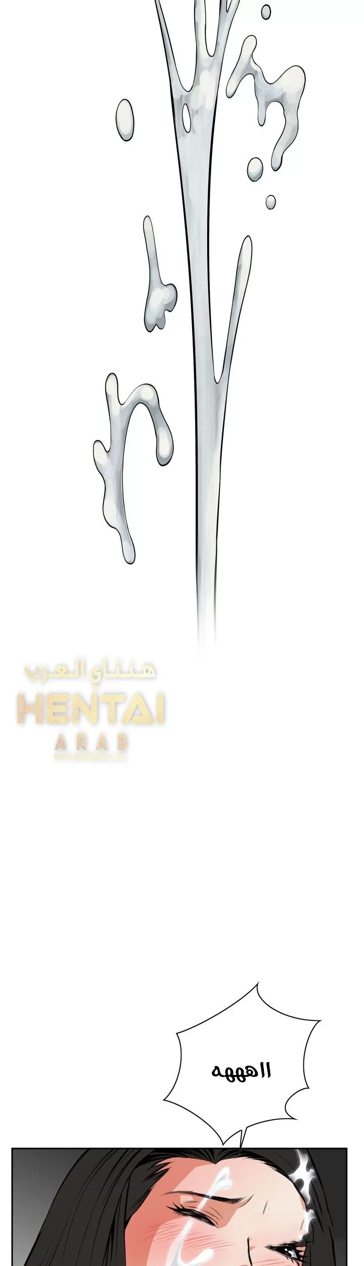 ألقي نظرة - 14 - 652bf85aadd55.webp