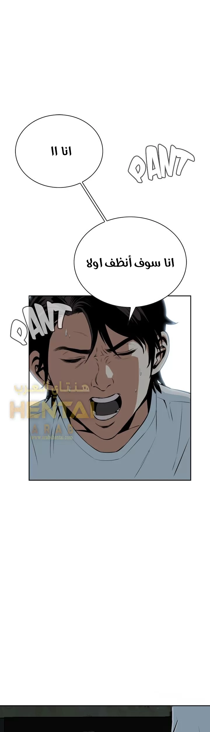 ألقي نظرة - 14 - 652bf85c64f96.webp