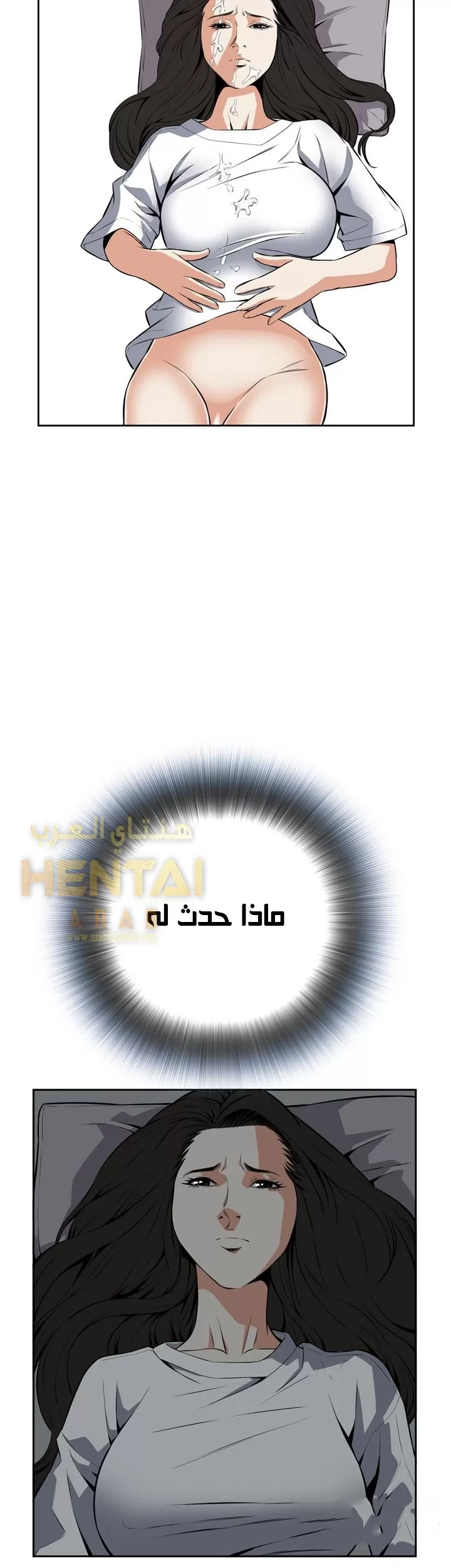 ألقي نظرة - 14 - 652bf8620639b.webp