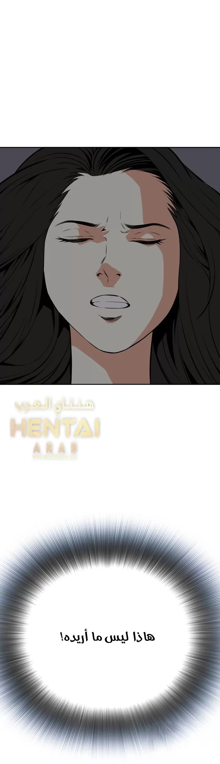 ألقي نظرة - 14 - 652bf863582ea.webp