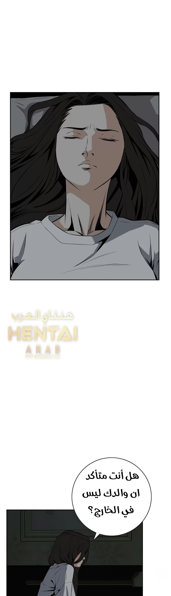 ألقي نظرة - 14 - 652bf8683b003.webp
