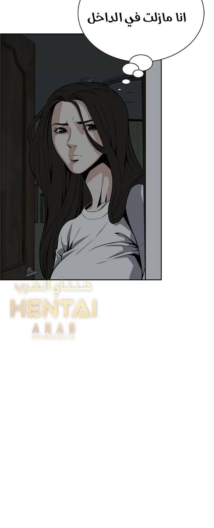 ألقي نظرة - 14 - 652bf8695333a.webp