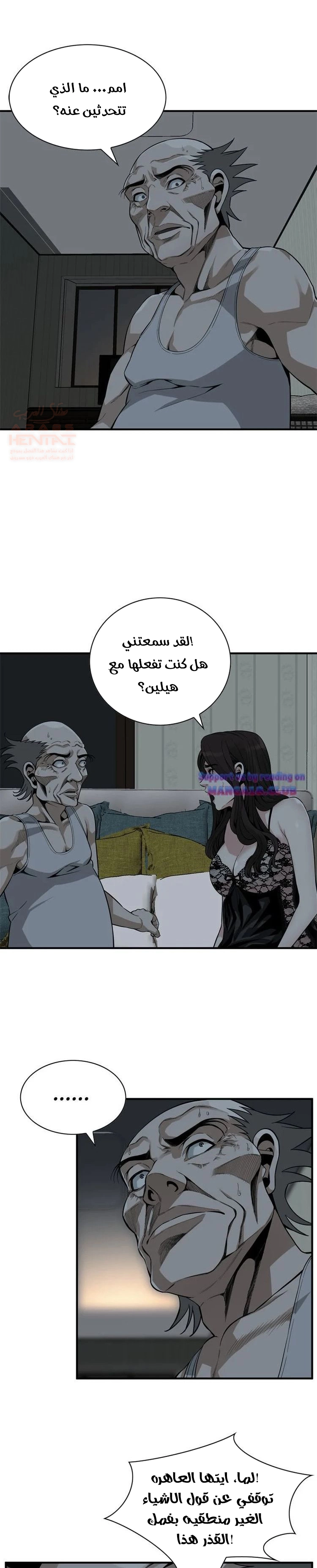 ألقي نظرة - 140 - 652c0245091eb.webp