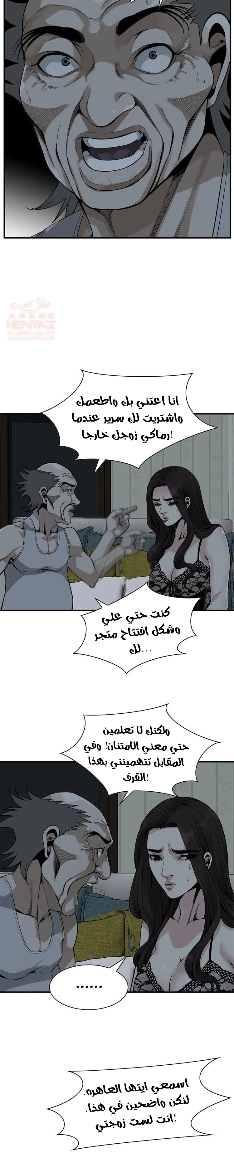 ألقي نظرة - 140 - 652c0245ef579.webp