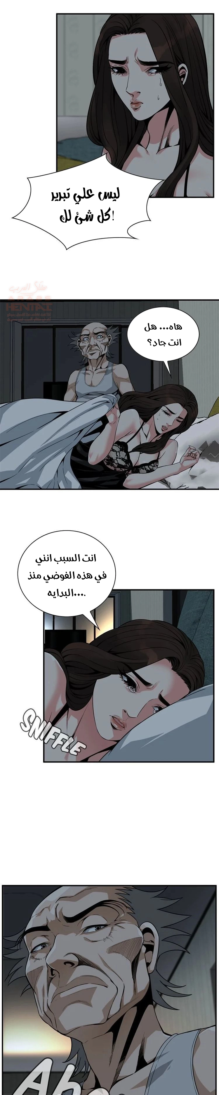 ألقي نظرة - 140 - 652c024769cc1.webp
