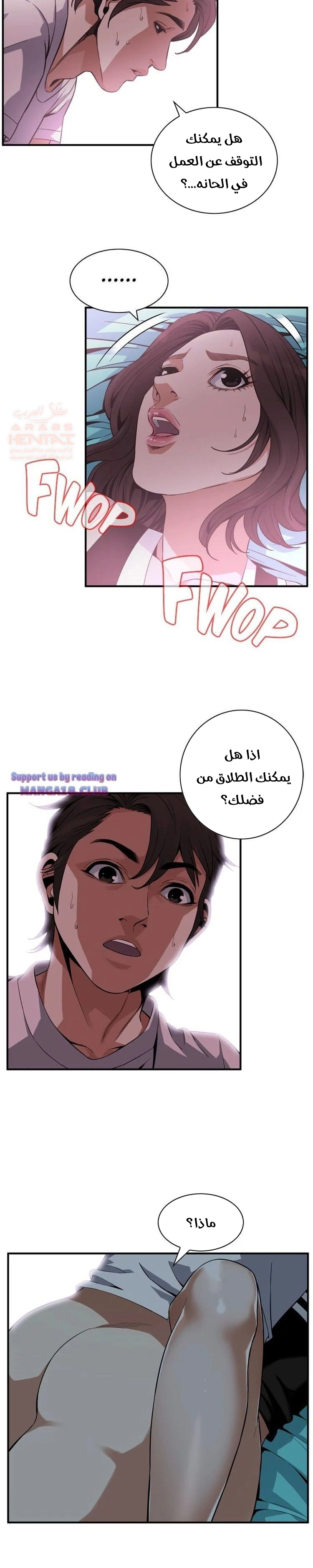 ألقي نظرة - 140 - 652c0252ea61a.webp