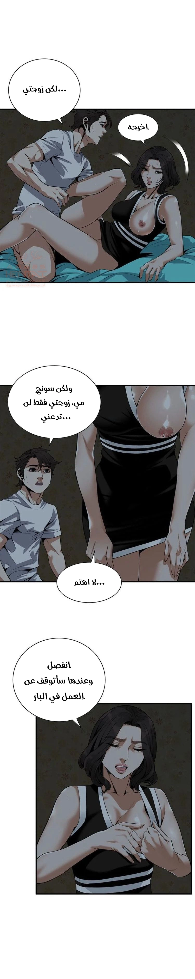 ألقي نظرة - 140 - 652c0253f0e7e.webp