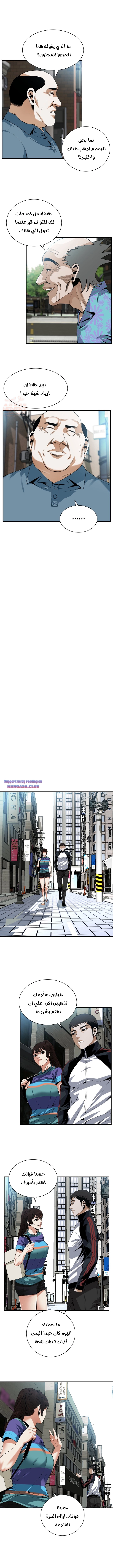 ألقي نظرة - 145 - 652c0290ee453.webp