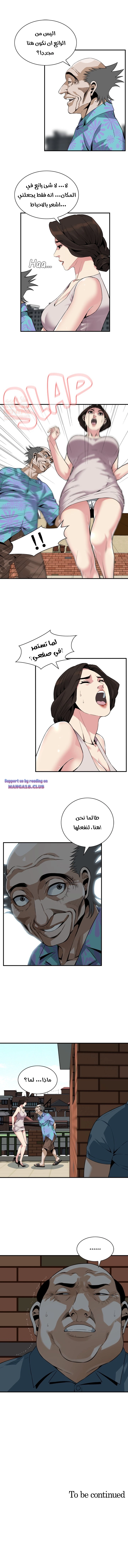 ألقي نظرة - 145 - 652c029755fdc.webp