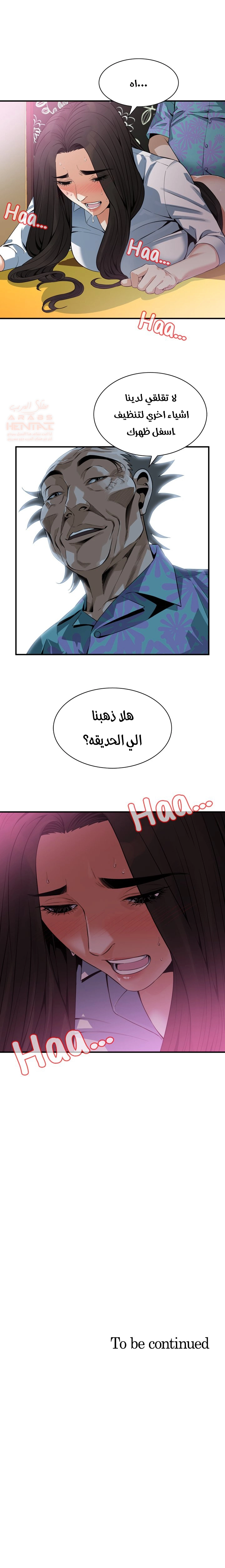 ألقي نظرة - 148 - 652c02c012bce.webp