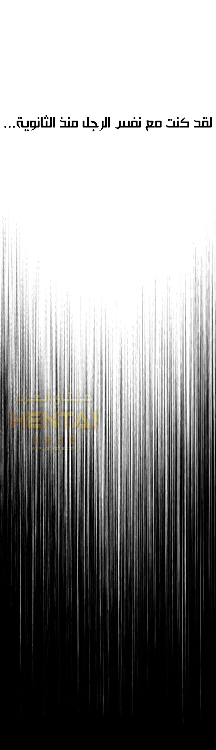 ألقي نظرة - 15 - 652bf8715852f.webp