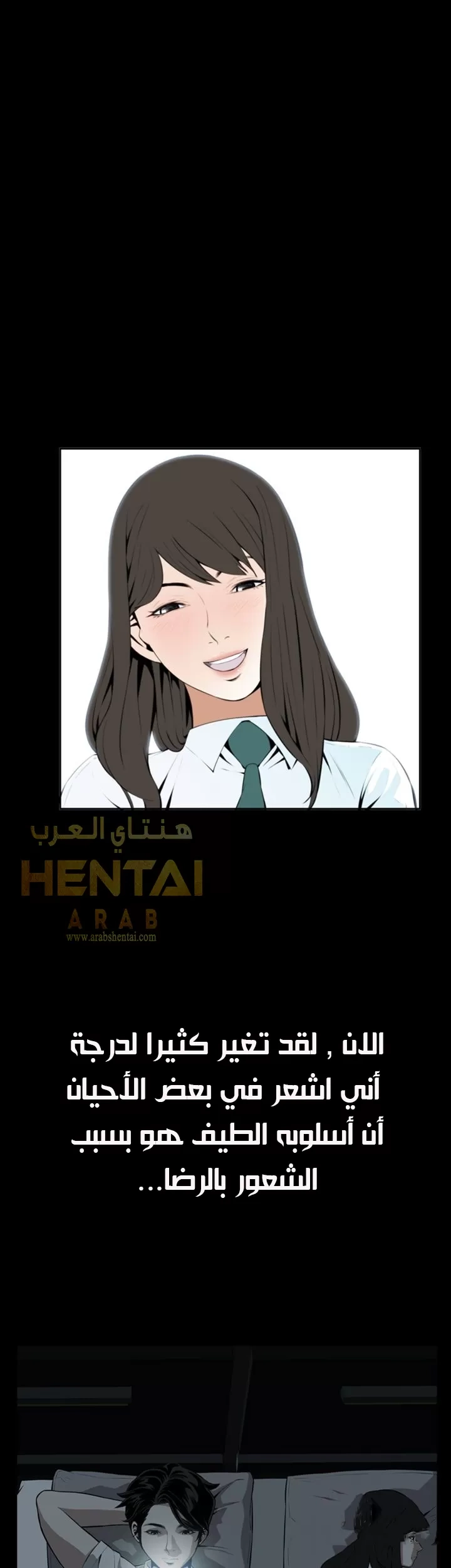 ألقي نظرة - 15 - 652bf87351b8a.webp