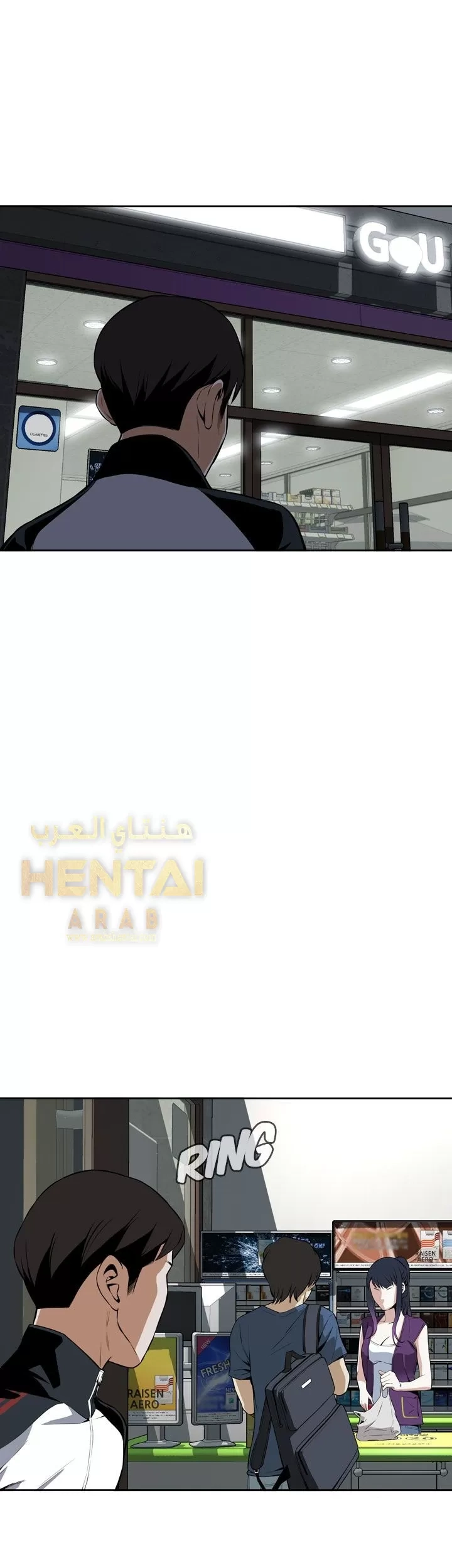 ألقي نظرة - 15 - 652bf876ef31d.webp