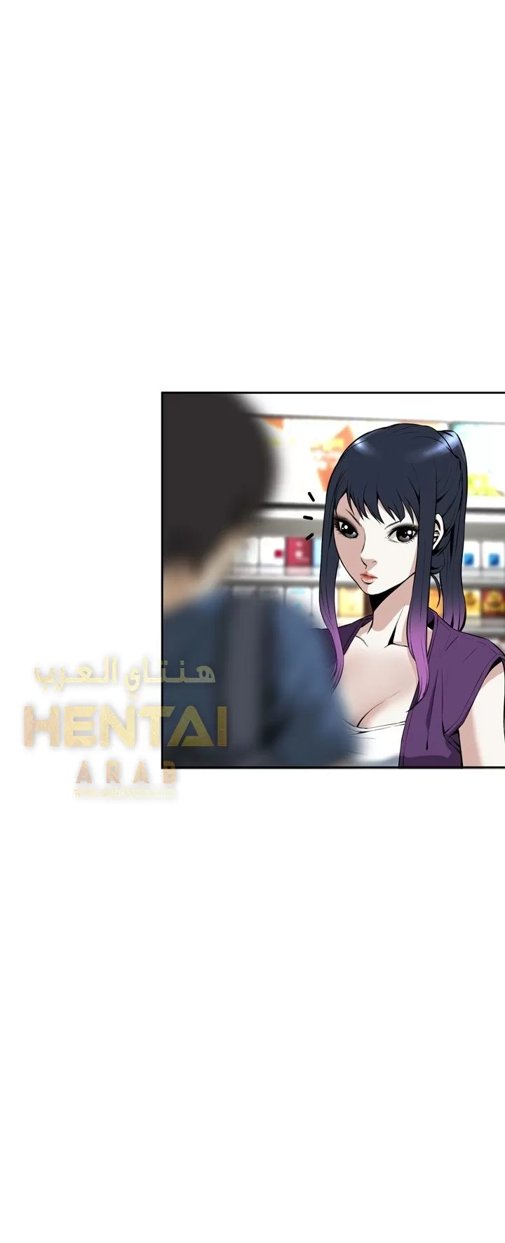 ألقي نظرة - 15 - 652bf8777ae7b.webp