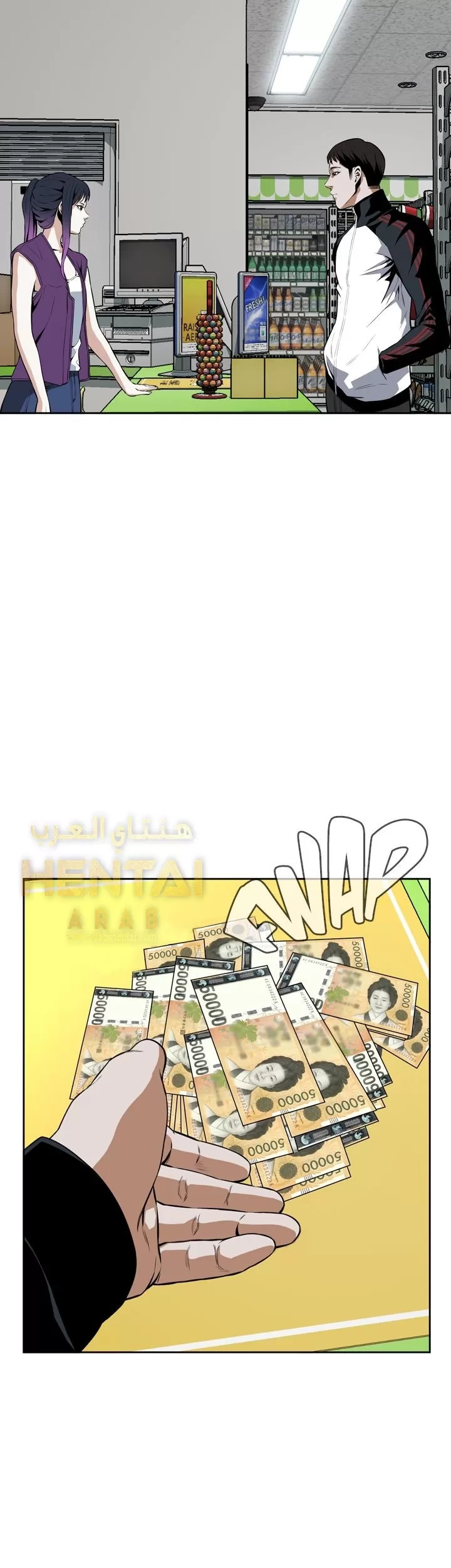 ألقي نظرة - 15 - 652bf878f1c0d.webp