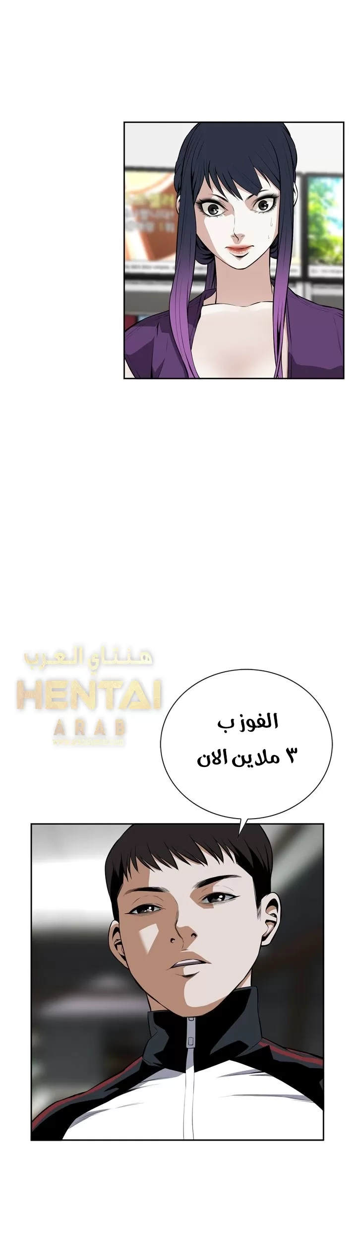 ألقي نظرة - 15 - 652bf879a20bd.webp