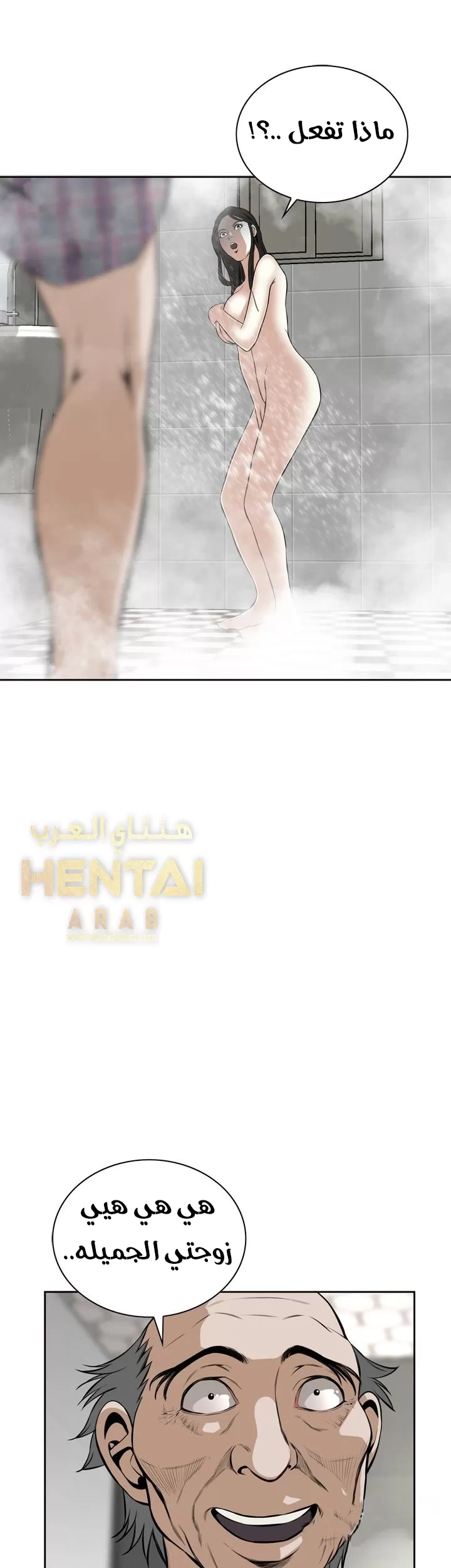 ألقي نظرة - 15 - 652bf87ca598d.webp