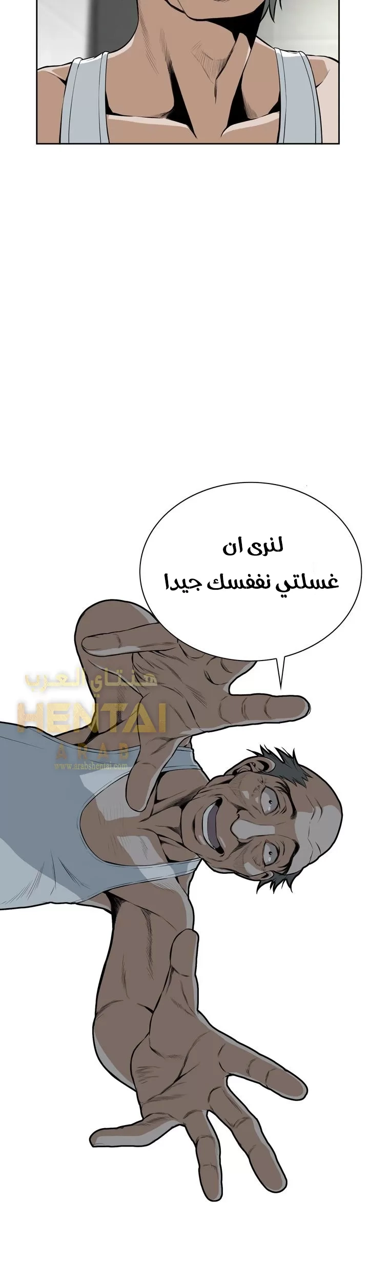 ألقي نظرة - 15 - 652bf87d23274.webp