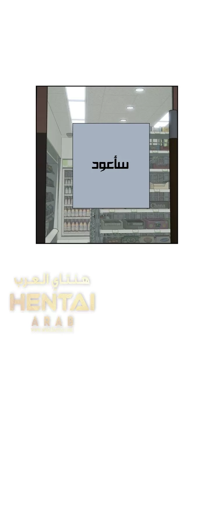 ألقي نظرة - 15 - 652bf87e251fc.webp