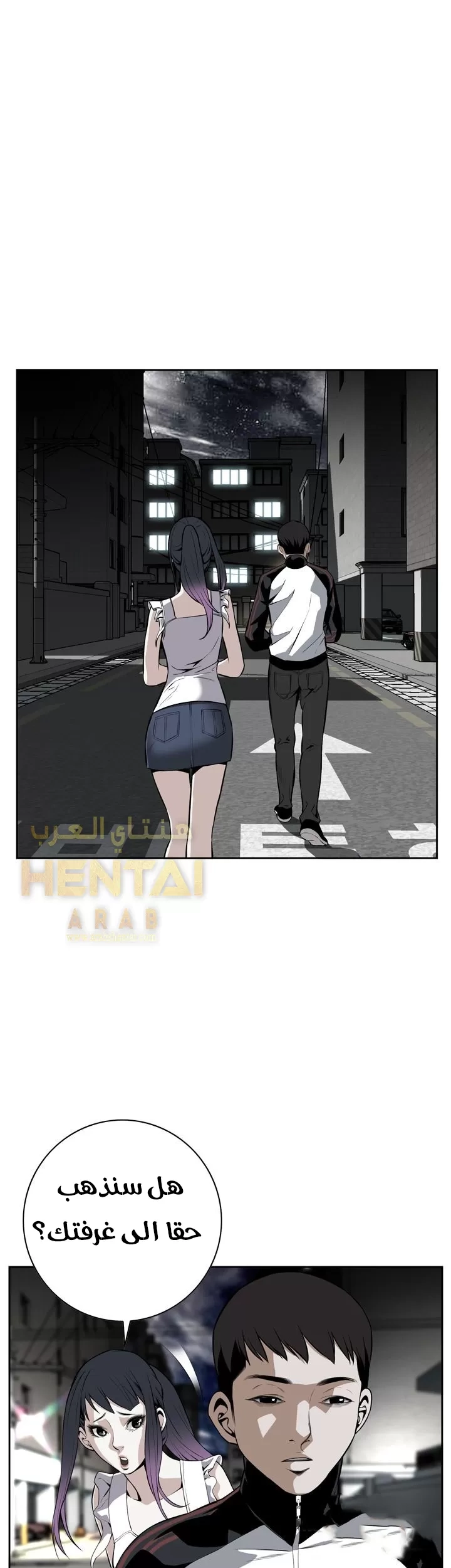 ألقي نظرة - 15 - 652bf87e9d684.webp