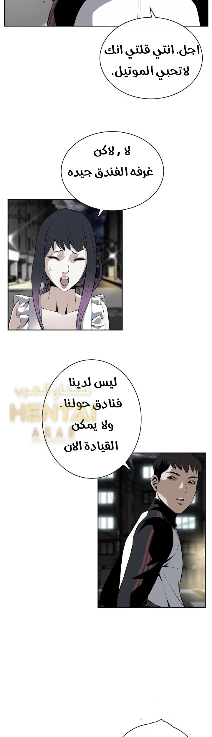 ألقي نظرة - 15 - 652bf87f1dd4b.webp