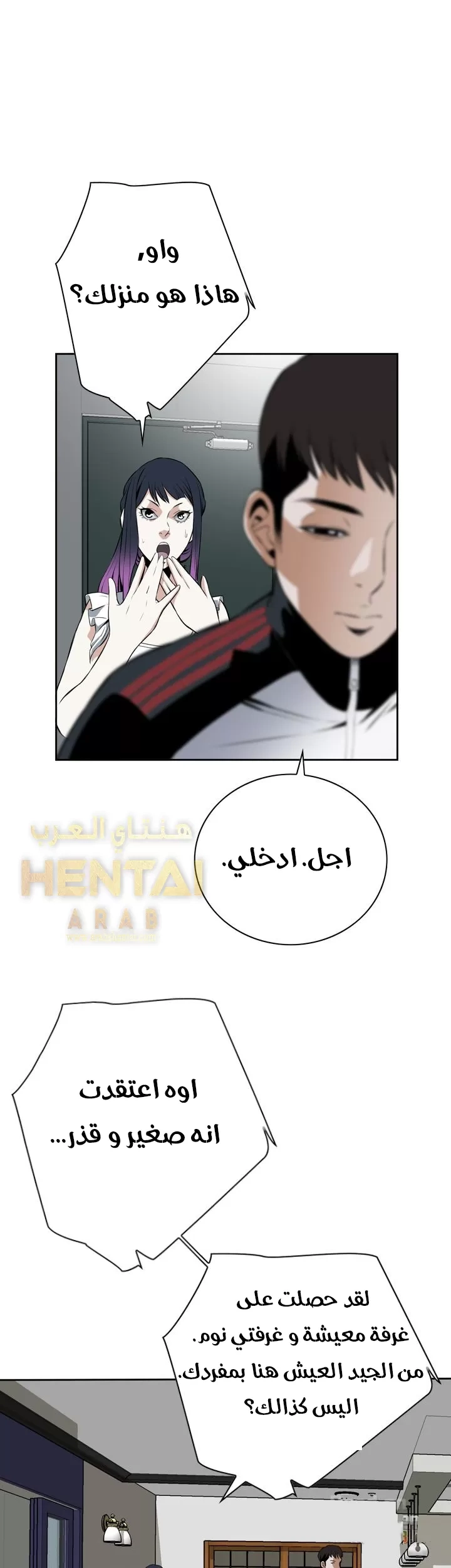 ألقي نظرة - 15 - 652bf880c50fc.webp