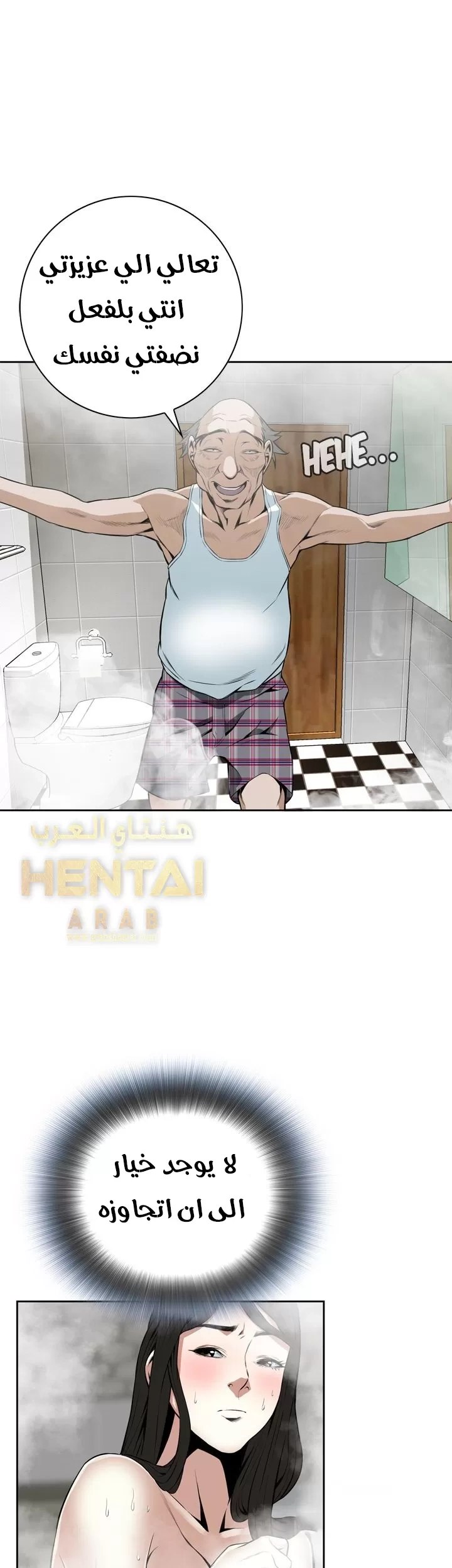 ألقي نظرة - 15 - 652bf882d22d0.webp
