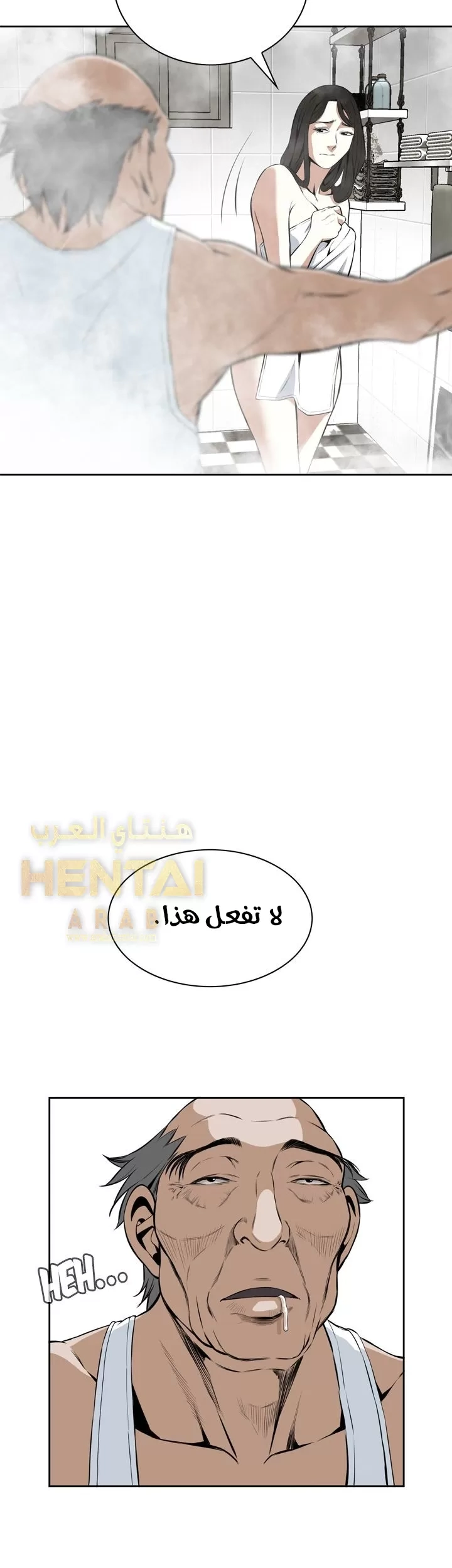 ألقي نظرة - 15 - 652bf88405102.webp