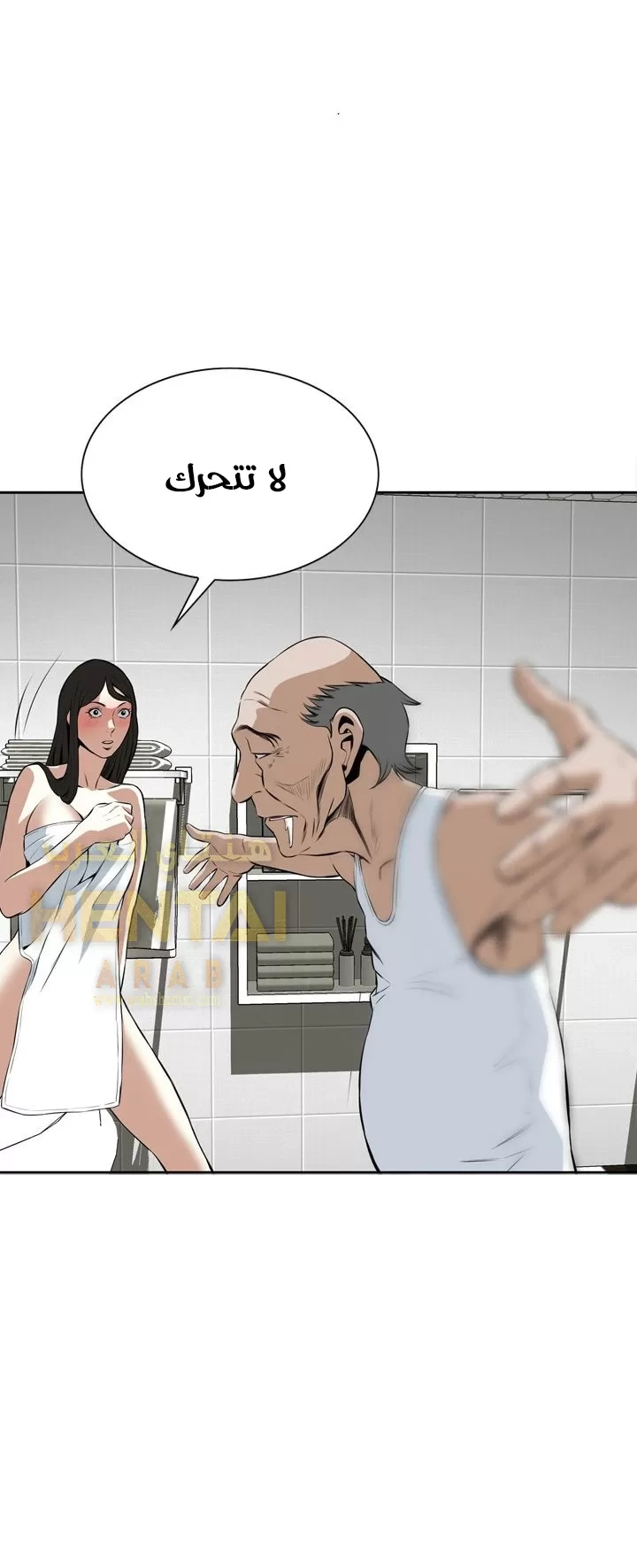 ألقي نظرة - 15 - 652bf884a01df.webp