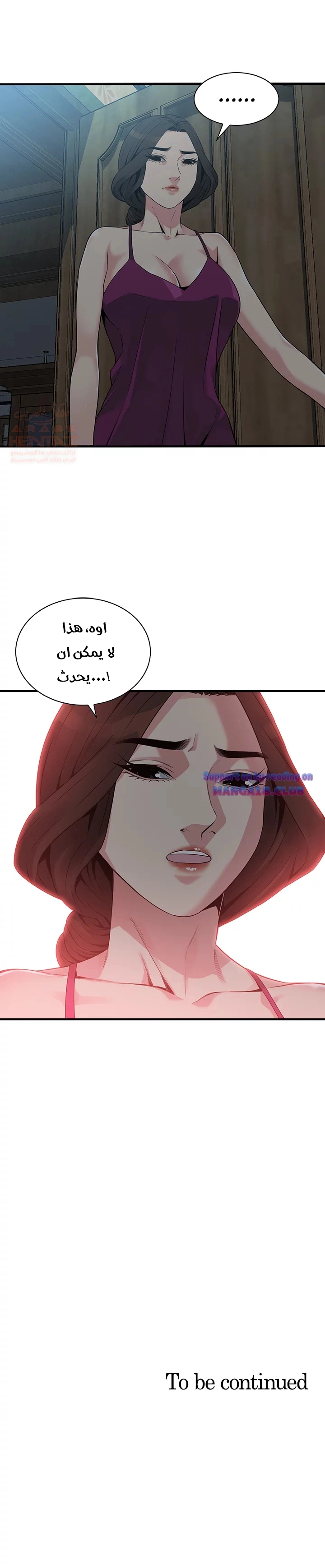 ألقي نظرة - 151 - 652c02e578bee.webp