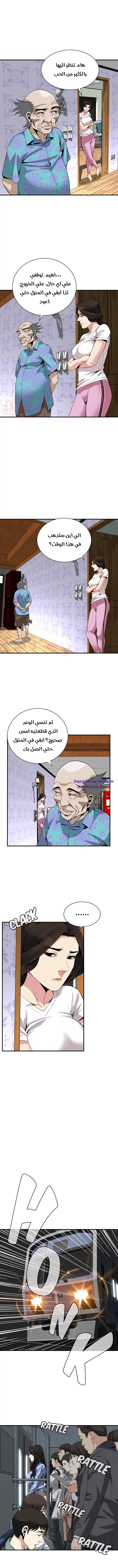 ألقي نظرة - 152 - 652c02ed7aee9.webp
