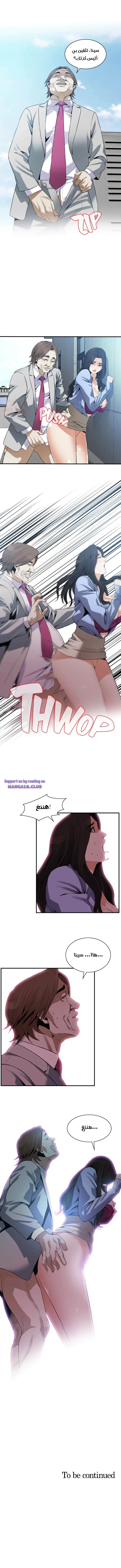 ألقي نظرة - 156 - 652c03298ae80.webp