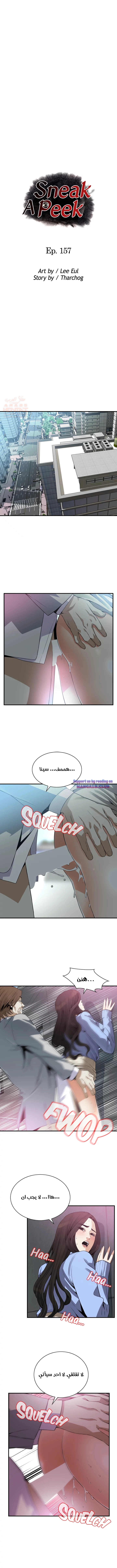 ألقي نظرة - 157 - 652c032b22995.webp