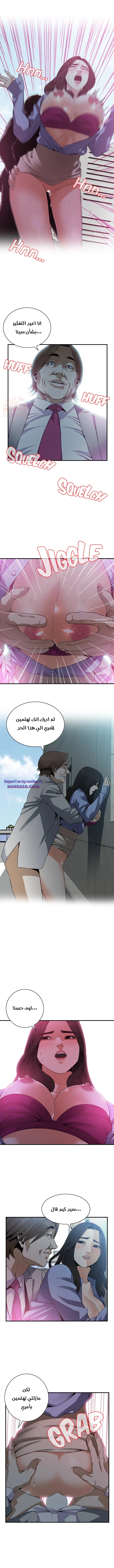 ألقي نظرة - 157 - 652c032ccfec4.webp