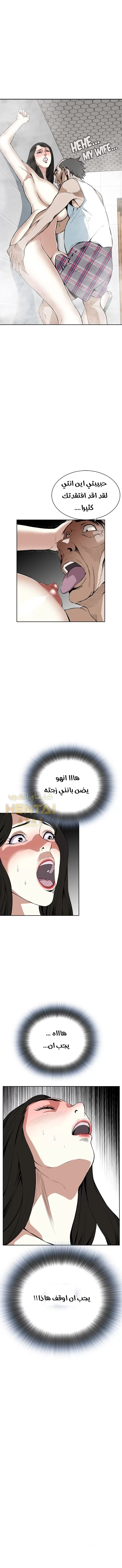 ألقي نظرة - 16 - 652bf88b68b1c.webp