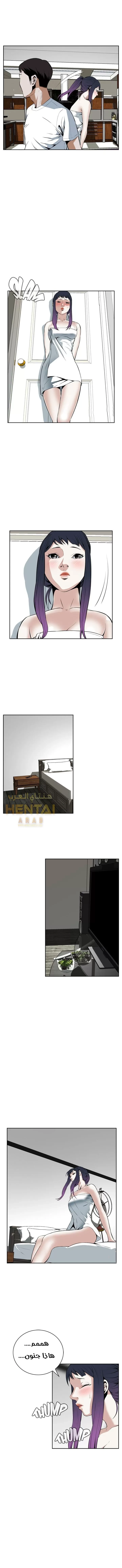ألقي نظرة - 16 - 652bf88d6539c.webp