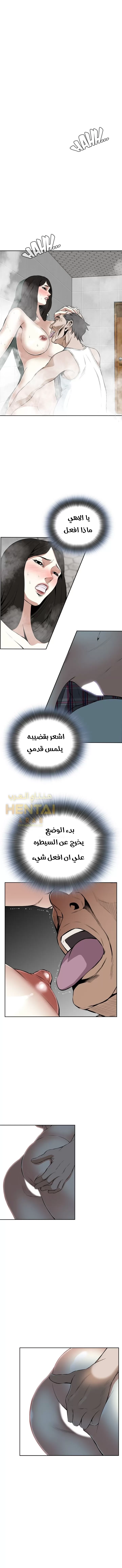 ألقي نظرة - 16 - 652bf88eaa702.webp
