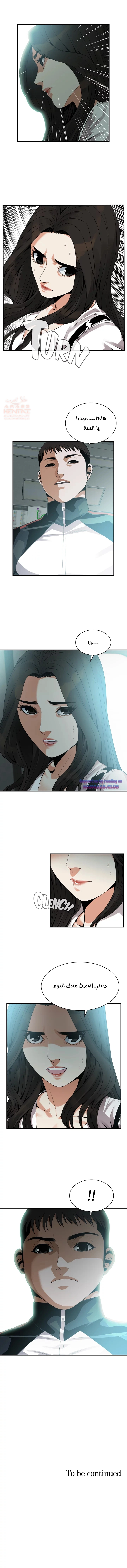 ألقي نظرة - 161 - 652c036cc5abc.webp
