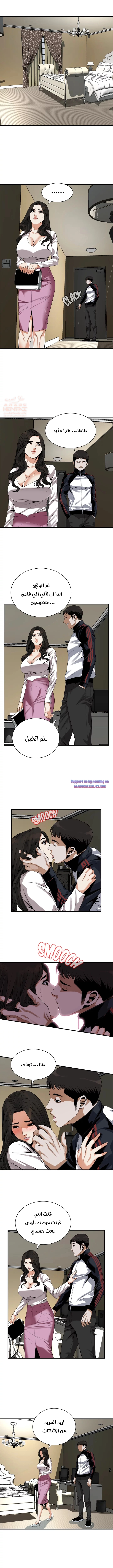 ألقي نظرة - 162 - 652c03719a65b.webp