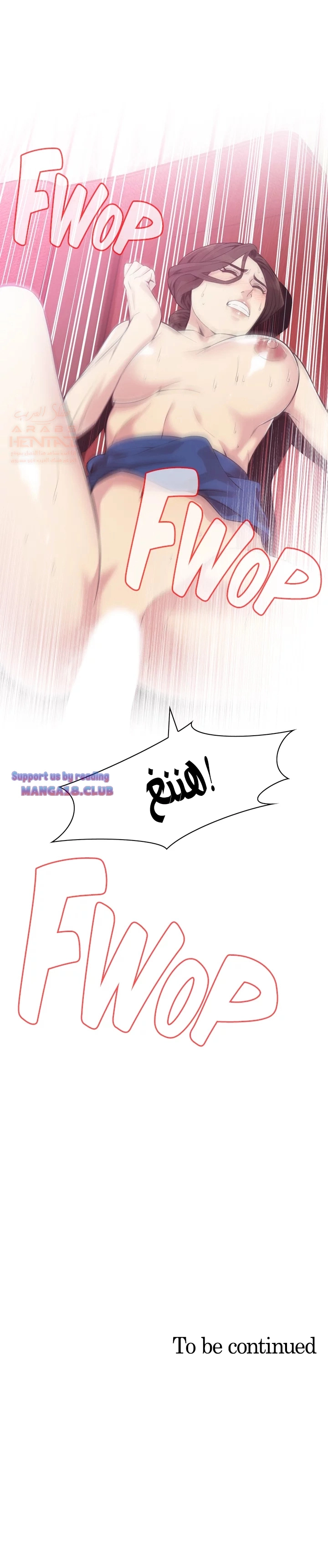 ألقي نظرة - 169 - 652c03d3cdaa1.webp