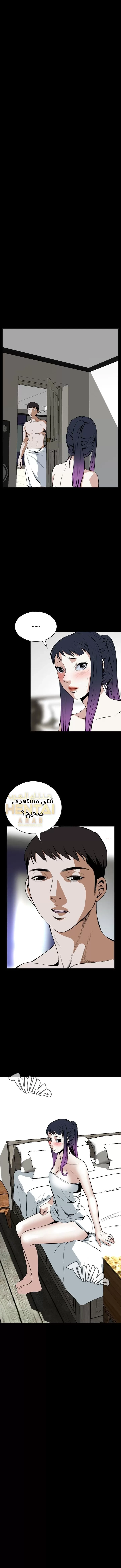 ألقي نظرة - 17 - 652bf8984c699.webp